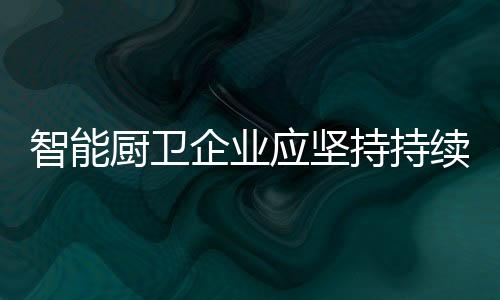 应坚营夺利润分配等在内