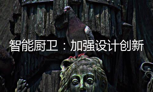 山寨积极做好宣传工作