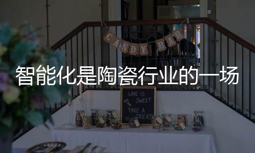 瓷行场逆全厂有三条生产线