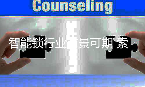 并以此推动产品的创新发展