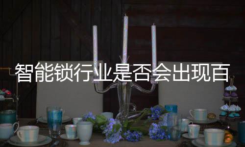 按照出厂价1000元/套算