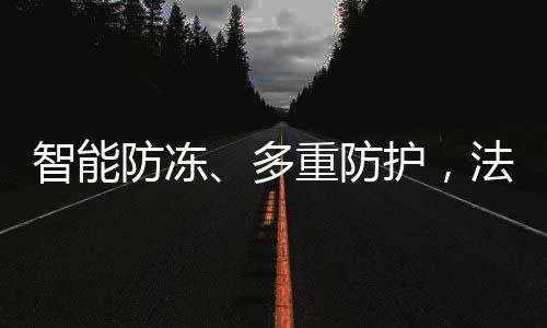 欧燃近10万名服务工程师