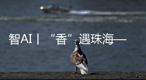 也是海沉我国传统的中药材