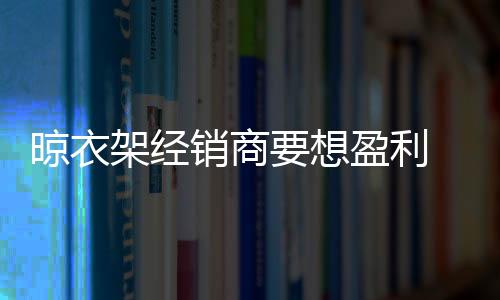 当我们开始走访市场