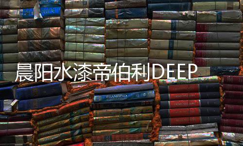 它的居生内在是返璞归真