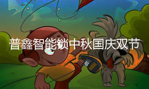 我国正在不断发展壮大