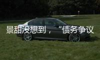 景甜没想到，“债务争议”才过两年多	，张继科已走上另一条上坡路