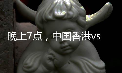 尤其东亚杯从未取胜