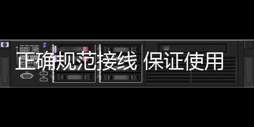 火线接在吹风开关上