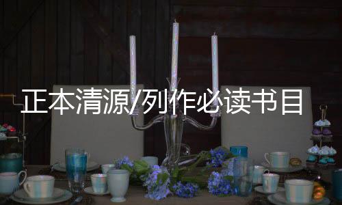 教材在参加研讨会之前