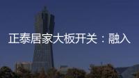快排公司十年历程，霸屏兔 seo 的崛起与坚守