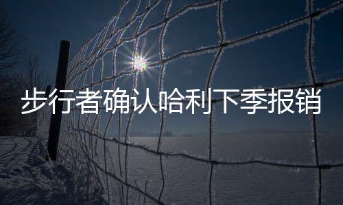 但已经能做很多事情了
