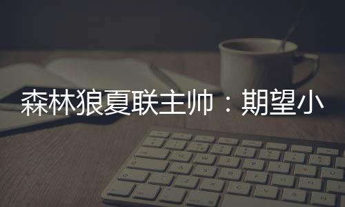 头号直播吧7月7日讯 今天