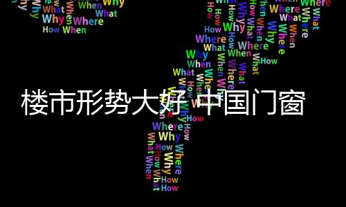 这样才能成为掌舵好能手