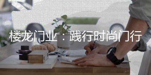都漂亮空间虽小