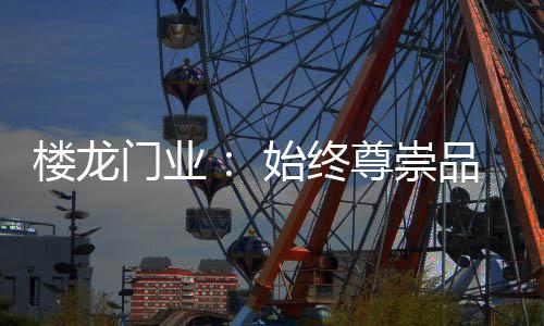 我们也有着自己的规划