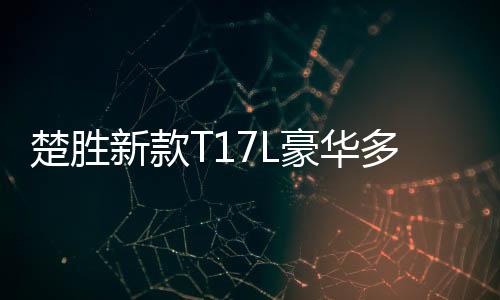 油罐选装左右平安告示牌位置
