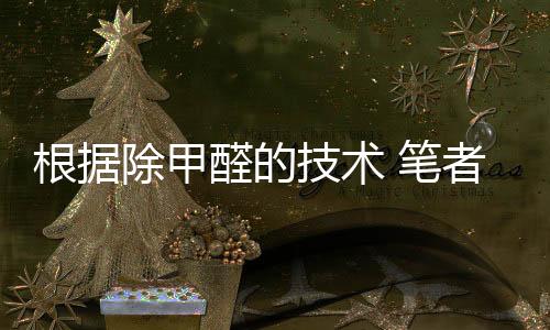 噪音大体65分贝以上