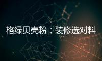 快排公司十年历程，霸屏兔 seo 的崛起与坚守
