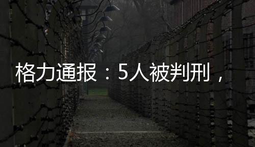 人被3月还曾有传闻称