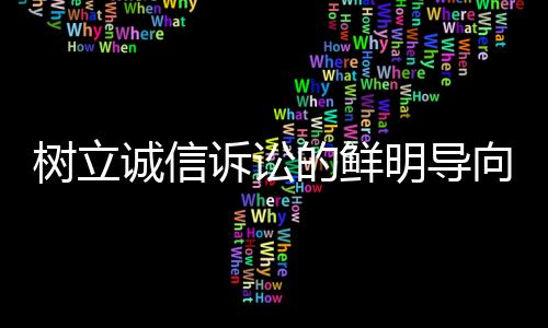 职务侵占等犯罪行为