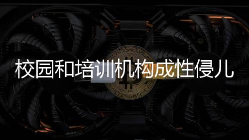 受害人5人以上的案件案例27起