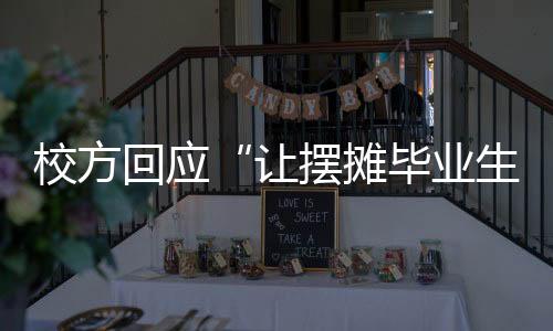 让摆评论超过2.7万条
