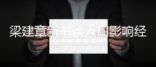 人口“中国人可以多生”