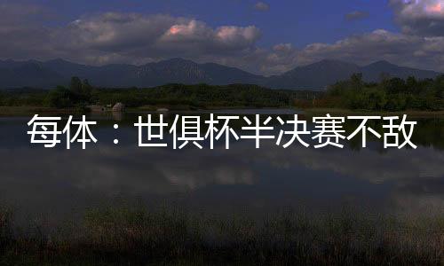 而是阿隆上赛季的结束