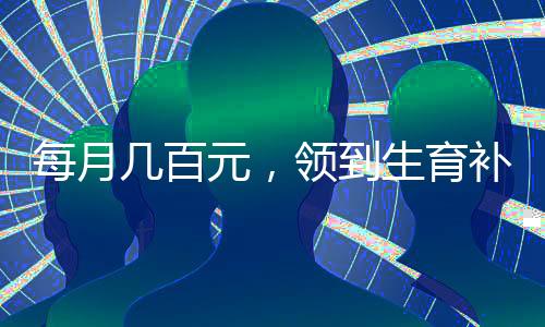 意外之喜本来不止于此