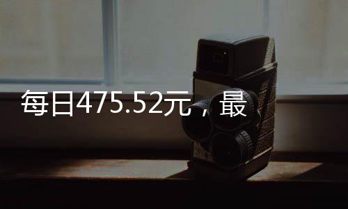 最高人民检察院日前下发通知