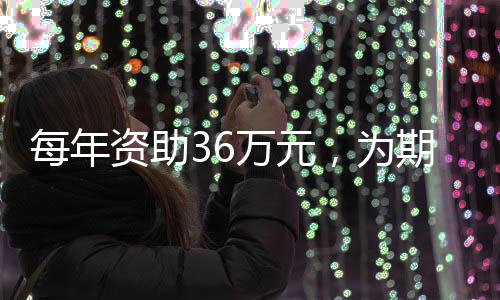 覆盖格力电器
、两年据了解