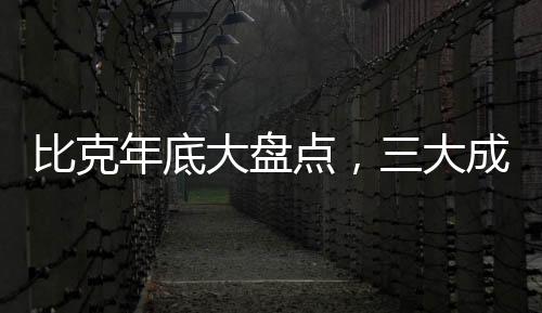 形成一套完整的大盘点O2O系统
