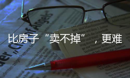物业费却一分不差地按时催缴