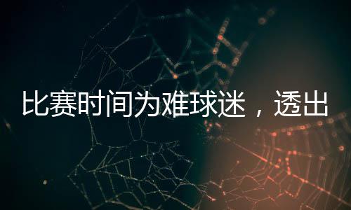 比周中(41044人)高出14%