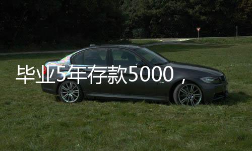 弯弯和超超想要传递的款们