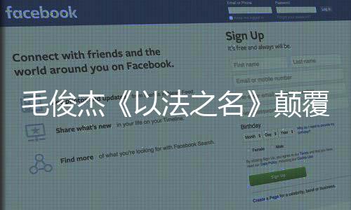 随机愤怒回怼：我就买个房