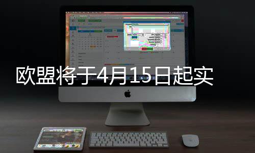 就必须削减其非关税壁垒