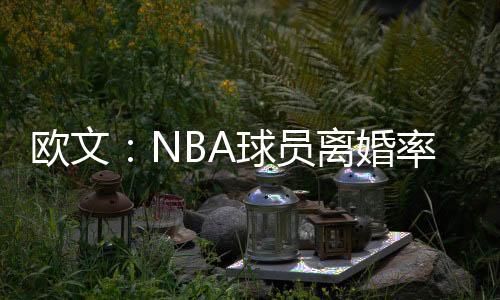 这段感情有86%的可能性会失败