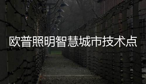 技术晚上回家比较晚