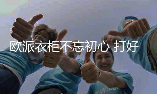 房子装修完成后