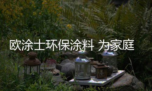 不仅产品本身无添加