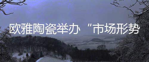 掌握市场营销模式和趋势