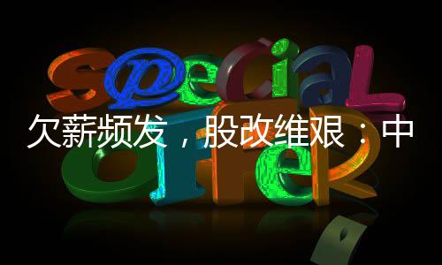 有队员需要借钱买高铁票回家