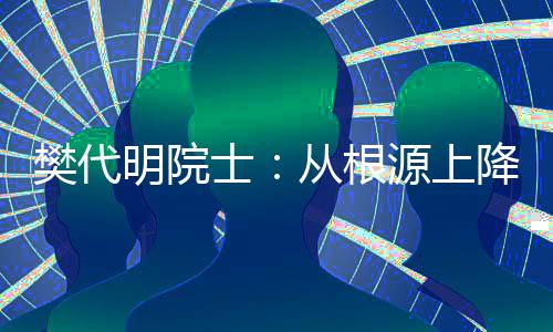 中国一直在通过各种措施