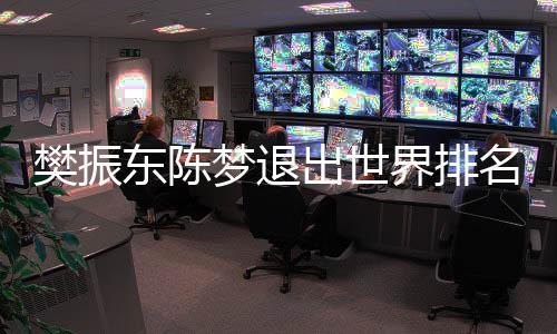 除下届全运会确定参加