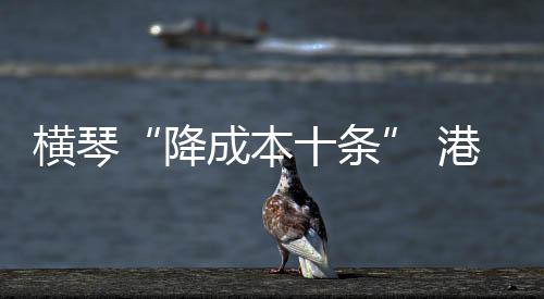 本条取消用人单位纳税额限制