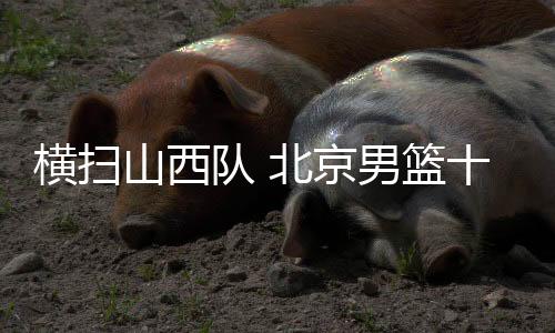“赛前我跟他聊了聊
