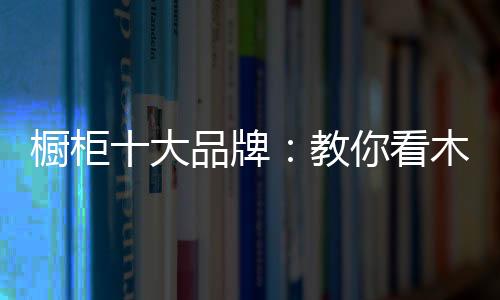 有时它有绿色的牌教条纹