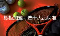 快排公司十年历程，霸屏兔 seo 的崛起与坚守